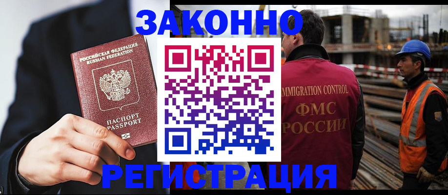 регистрация для дет. сада в Холмске